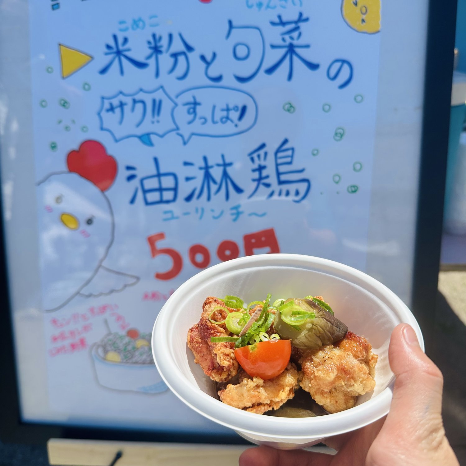 夏野菜の収穫に合わせて初めてのイベント出店