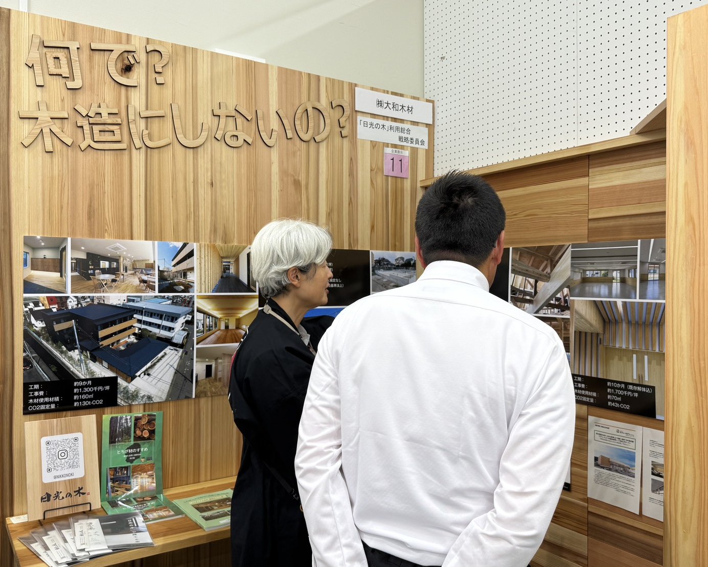 AP展 来訪者に説明中