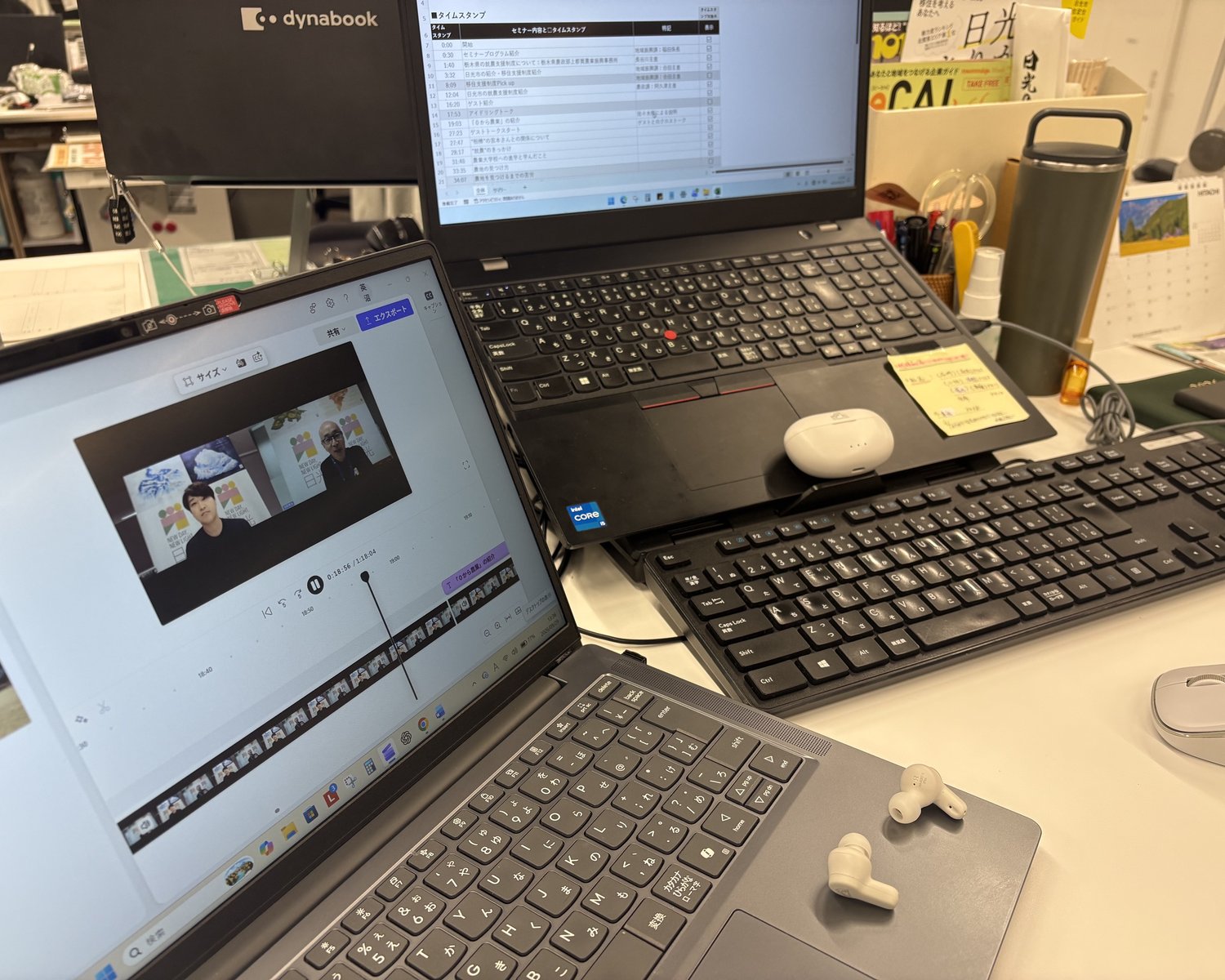 動画編集作業がひと段落・・・